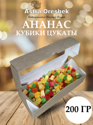 Ананас кубики 200 гр