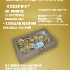 Банановые чипсы 200 гр