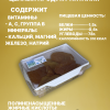 1цмм Персик сушеный 250 гр