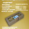 Арахис жареный соленый 200 гр
