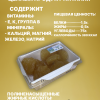 IMG_18165б Груша (сушеная) 250 гр