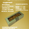 IMG_81165Б Курага 250 гр
