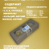Имбирь (листики, кубики) 200 гр