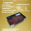 IMG_81165ч Вишня (сушеная) 200 гр