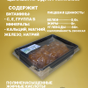 Мандарин кумкват оранжевый 250 гр