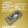 IMG_81651б Инжир 250 гр