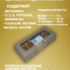 IMG_81651б Кешью жареный 200 гр
