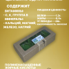 IMG_81651б Киви сушеное 200 гр