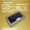 IMG_8465чч Финики Иранские 500 гр