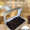 ШАБЛО111Н1 Финики Иранские 500 гр