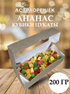 Ананас кубики микс 200 гр