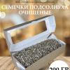Семечки подсолнечника 200 гр