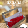 Папайя палочки красные 200 гр