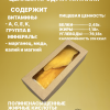Манго сушеное натуральное 200 гр